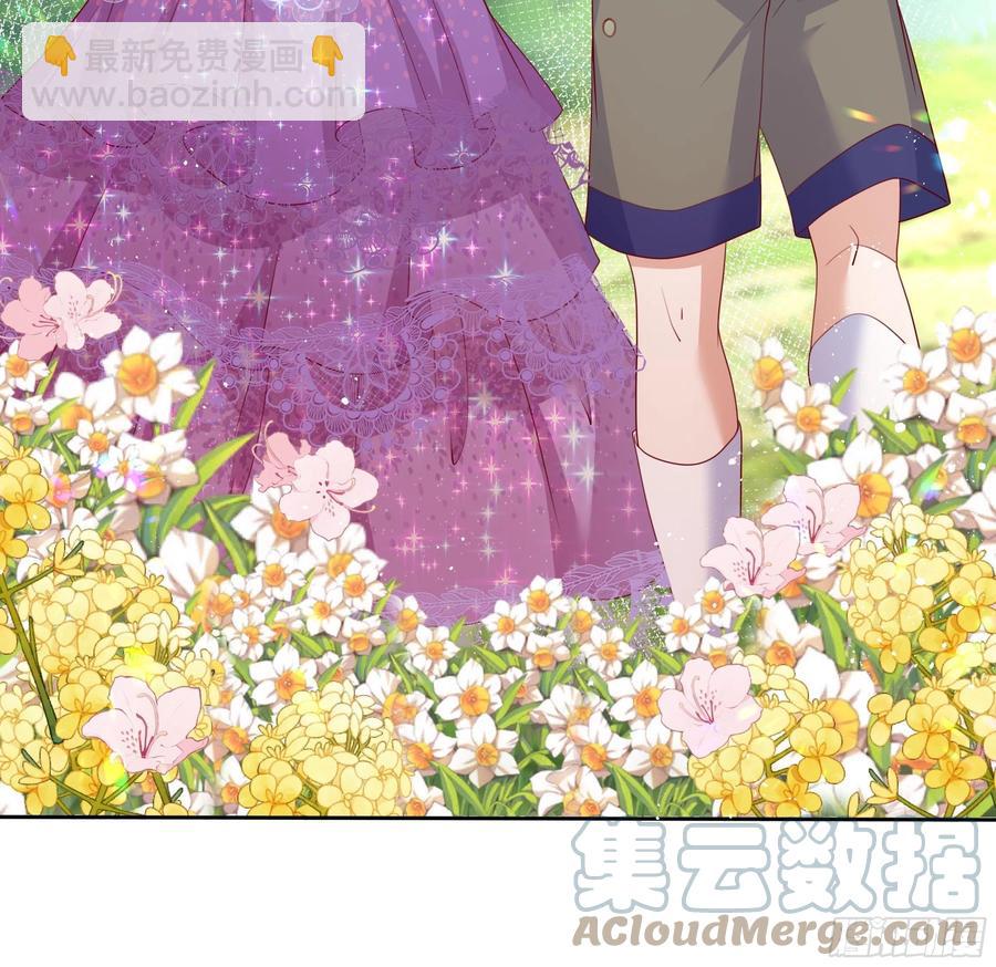 《传说中的恶役公主》68话 绿茶之间的交锋 第33页