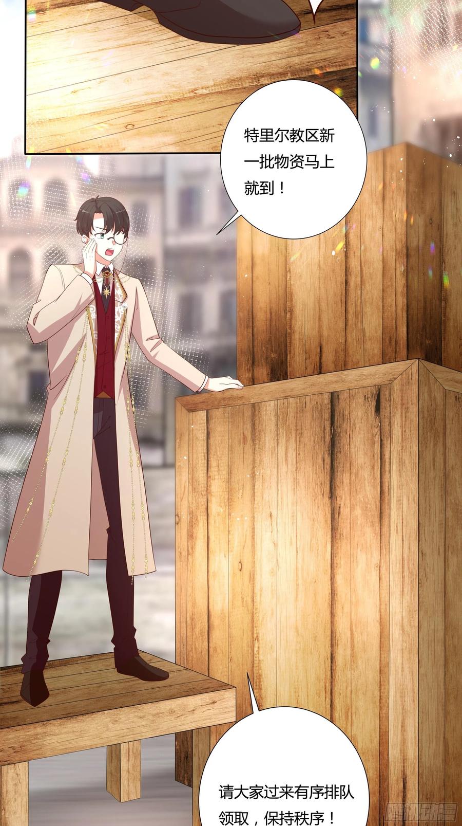《传说中的恶役公主》72话 神祗显灵？！ 第14页