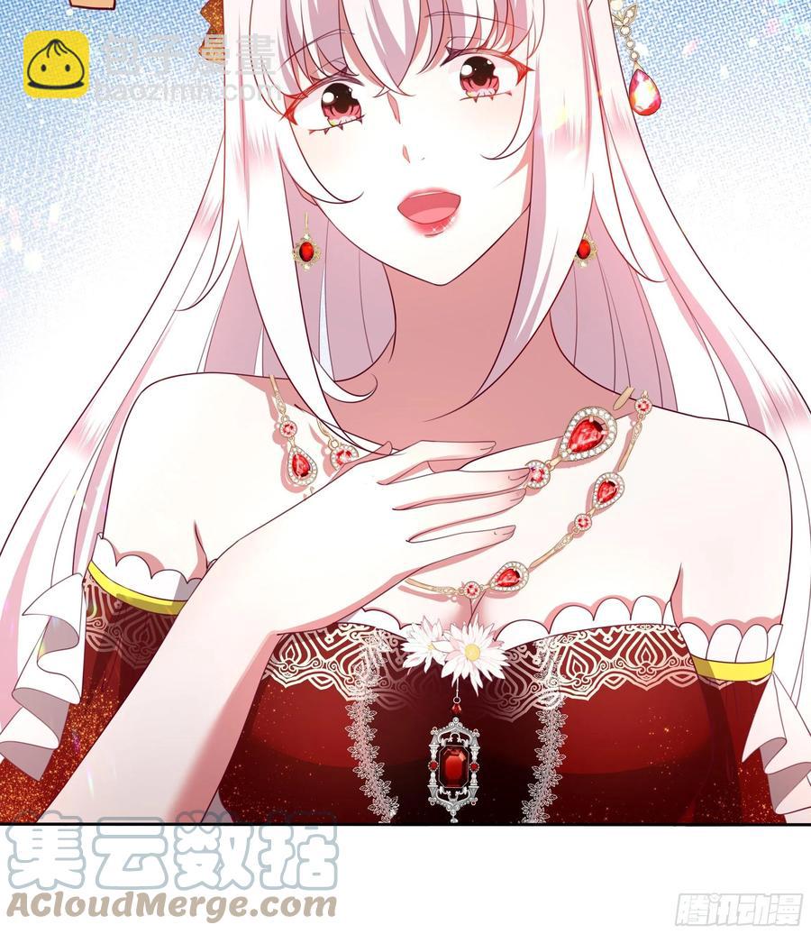 《传说中的恶役公主》72话 神祗显灵？！ 第27页