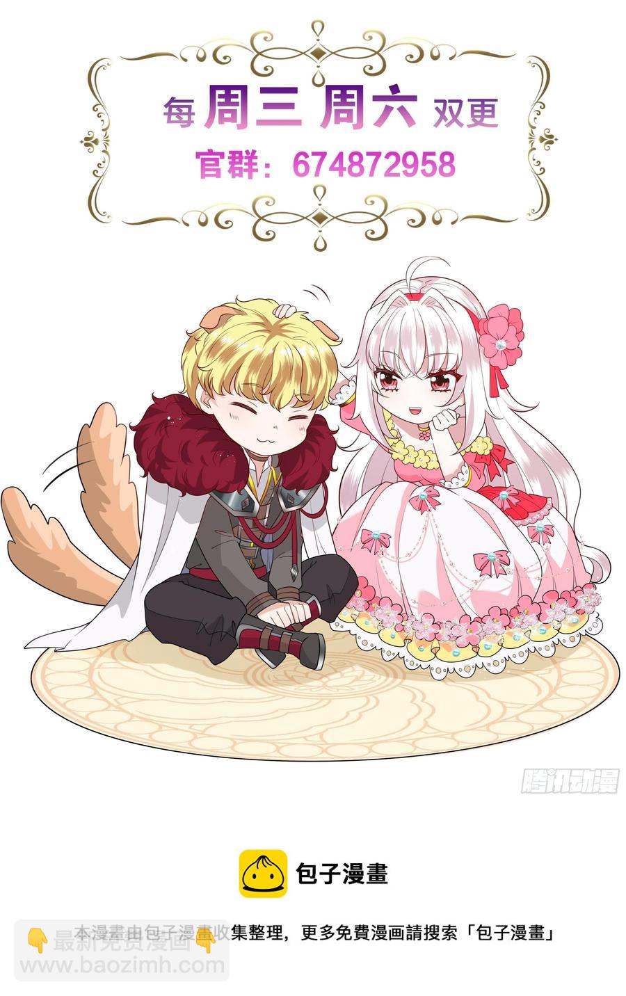 《传说中的恶役公主》72话 神祗显灵？！ 第28页