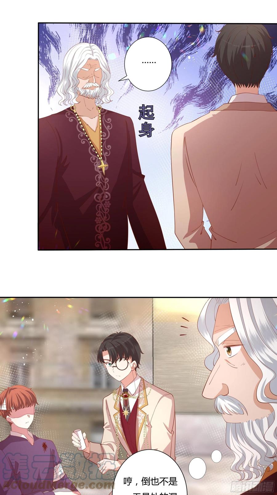 《传说中的恶役公主》72话 神祗显灵？！ 第3页