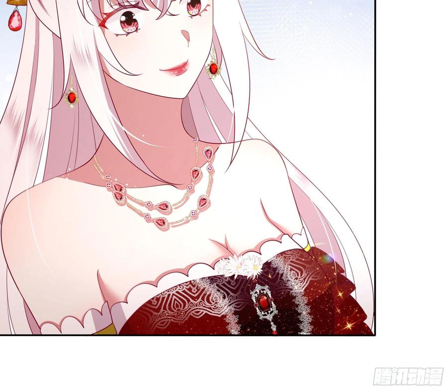 《传说中的恶役公主》73话 谁不希望一夜暴富？ 第16页