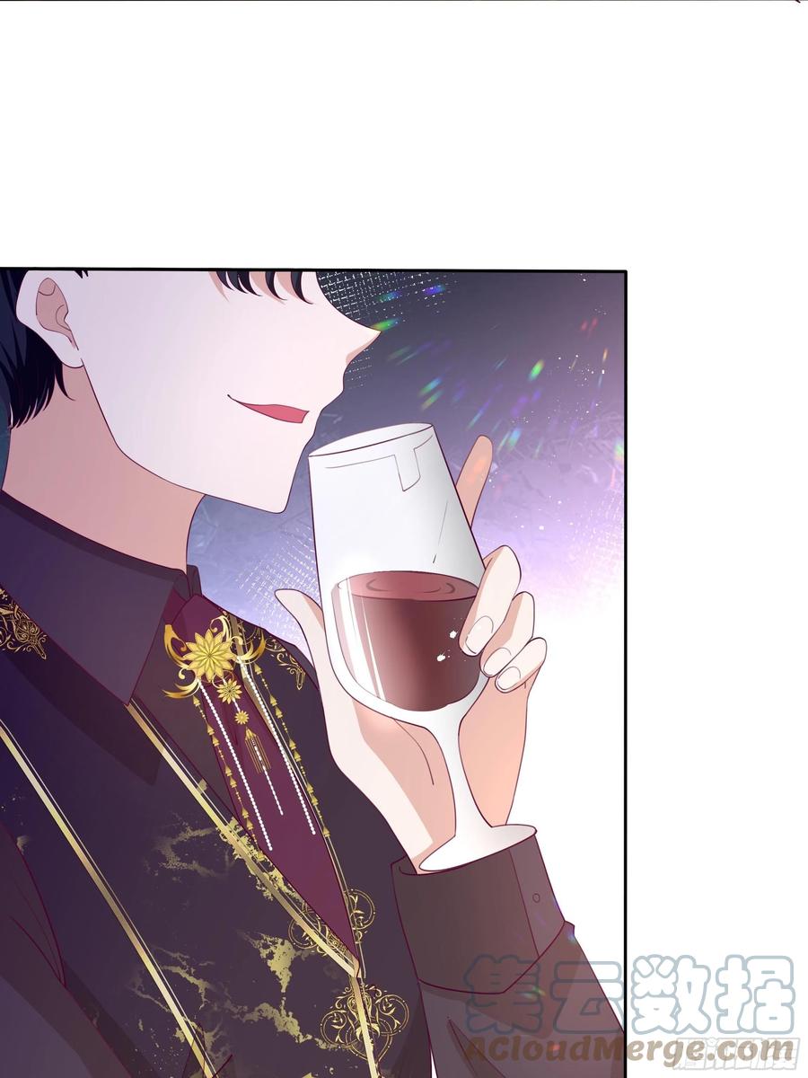 《传说中的恶役公主》74话 怎么又是你！ 第11页