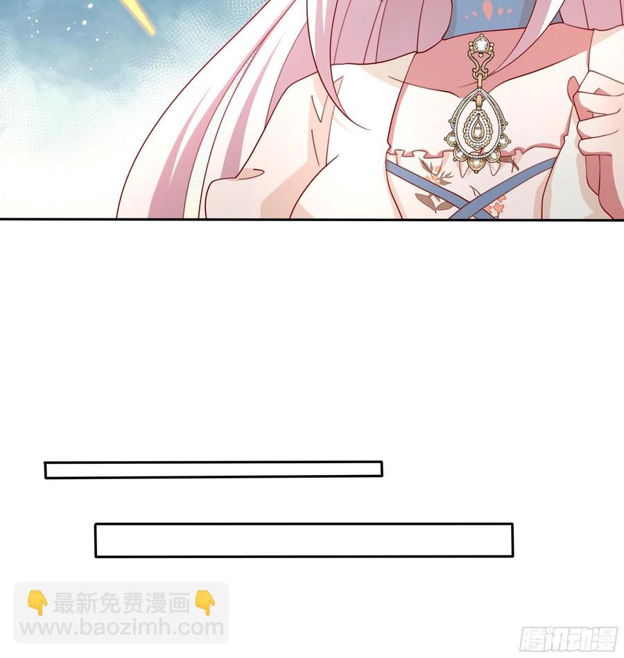 《传说中的恶役公主》81话 交给姐姐吧 第24页