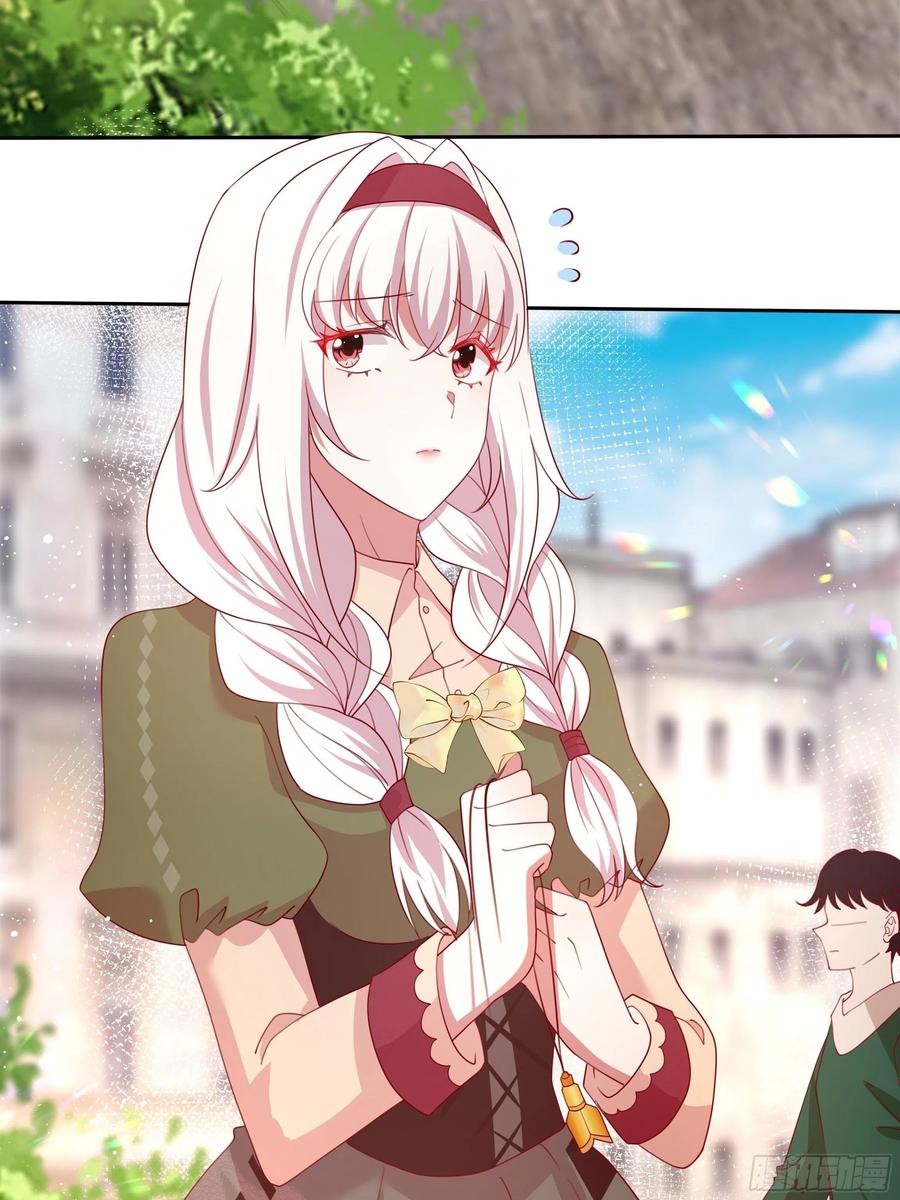 《传说中的恶役公主》81话 交给姐姐吧 第26页