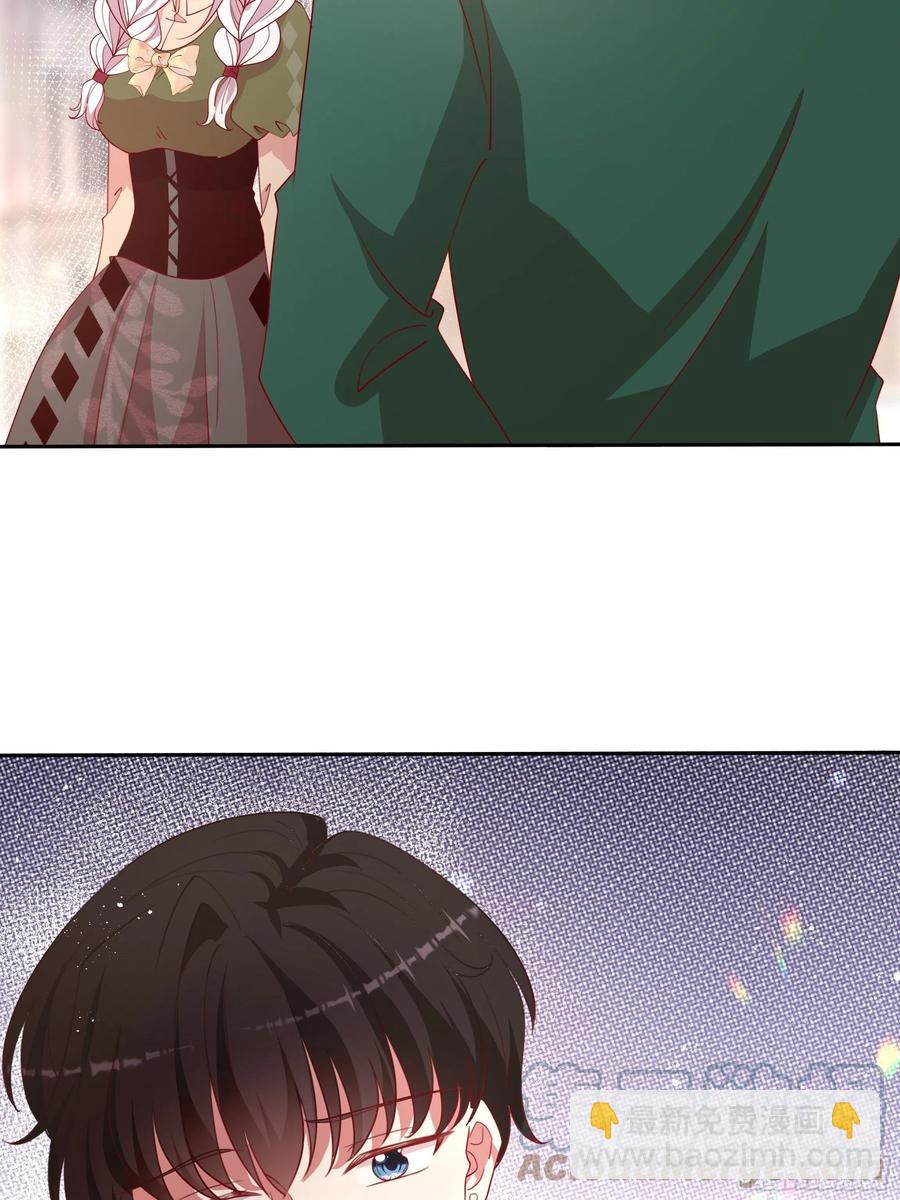 《传说中的恶役公主》81话 交给姐姐吧 第29页