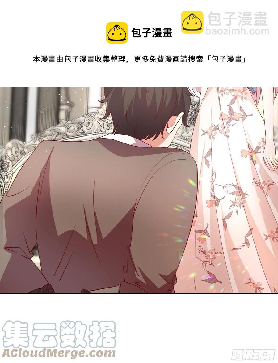 《传说中的恶役公主》81话 交给姐姐吧 第9页