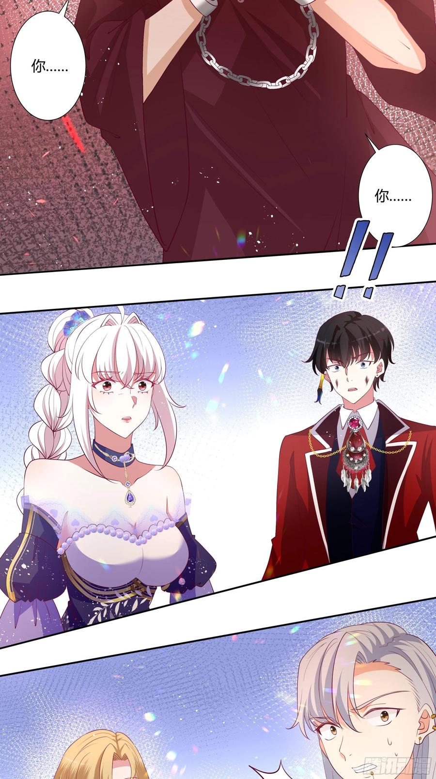 《传说中的恶役公主》77话 我要带他走！ 第16页