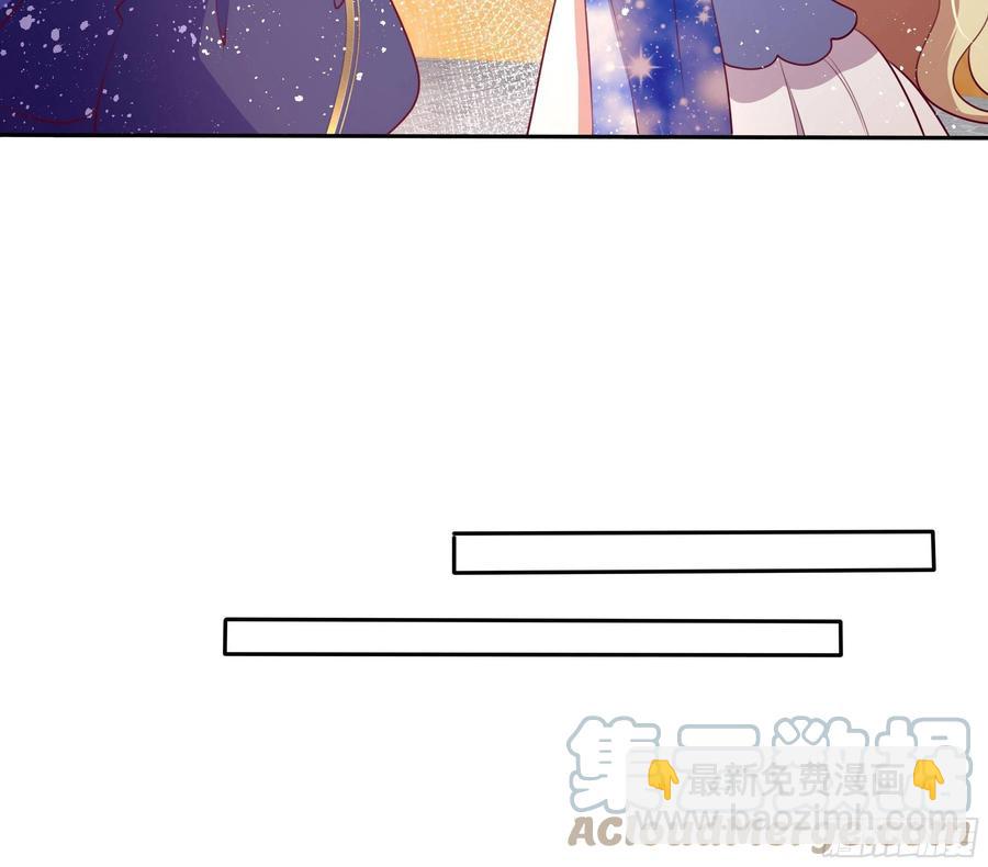 《传说中的恶役公主》77话 我要带他走！ 第19页