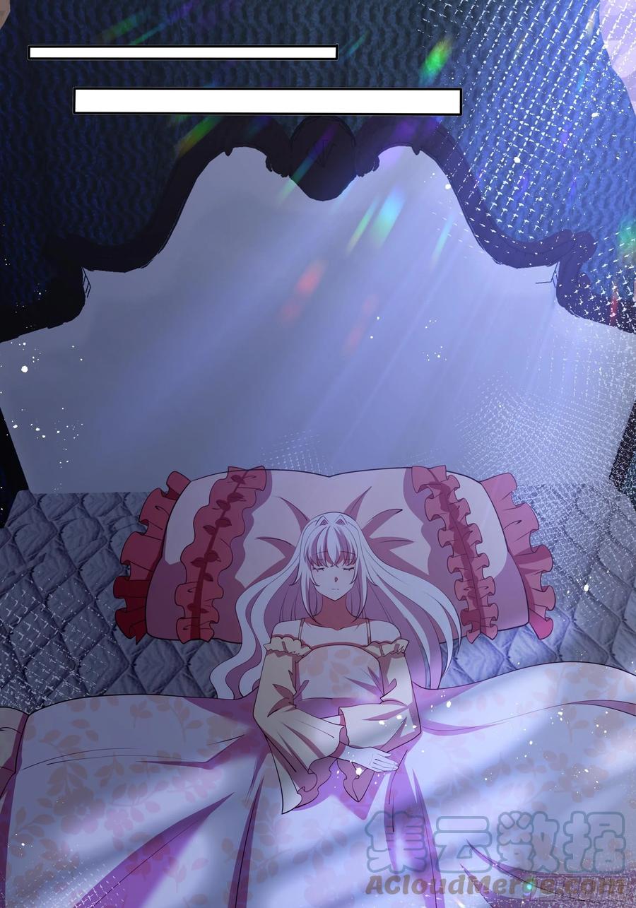 《传说中的恶役公主》77话 我要带他走！ 第27页