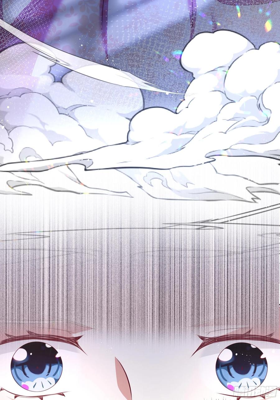 《传说中的恶役公主》77话 我要带他走！ 第28页