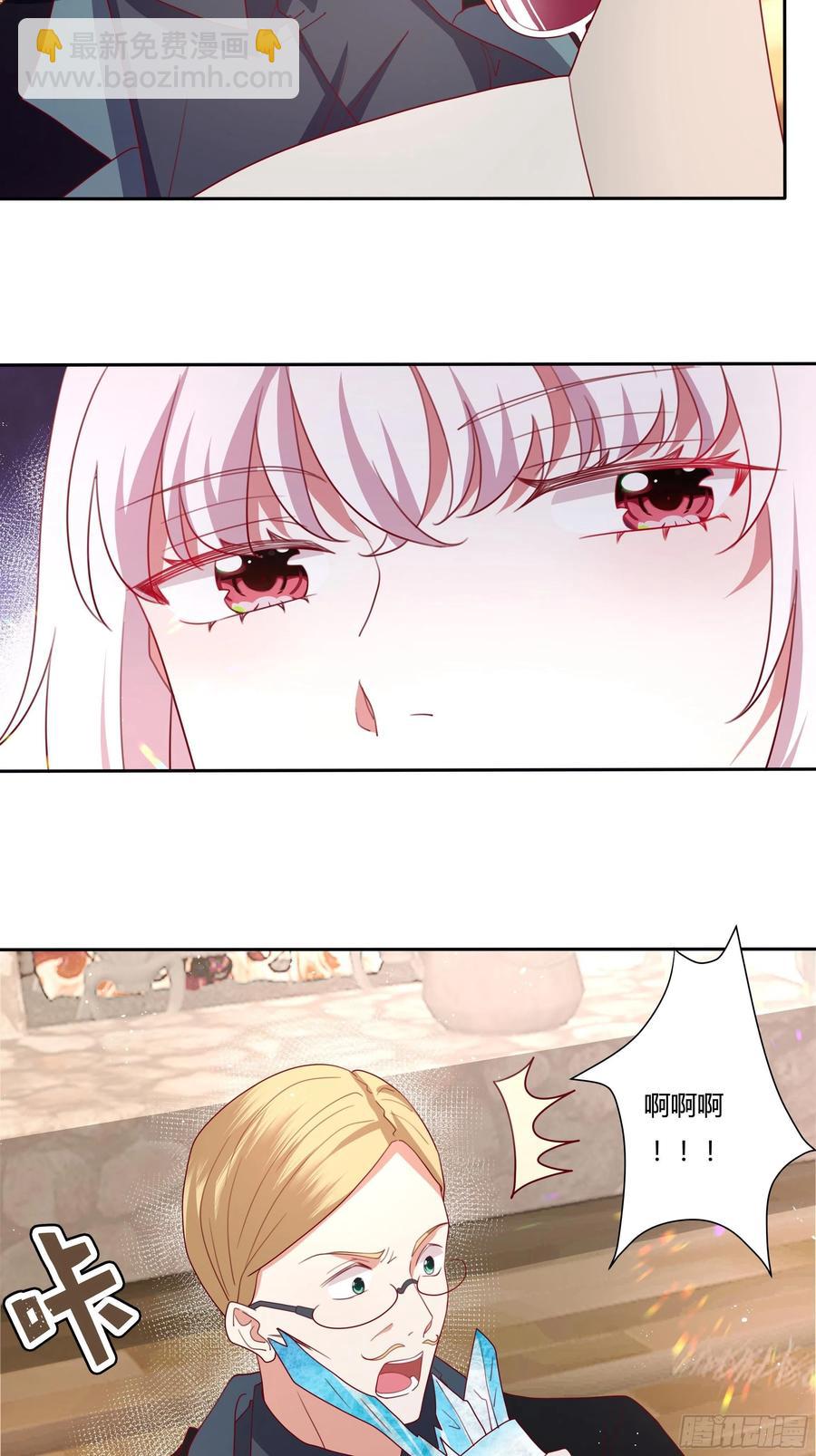 《传说中的恶役公主》82话 刺杀雷诺 第22页