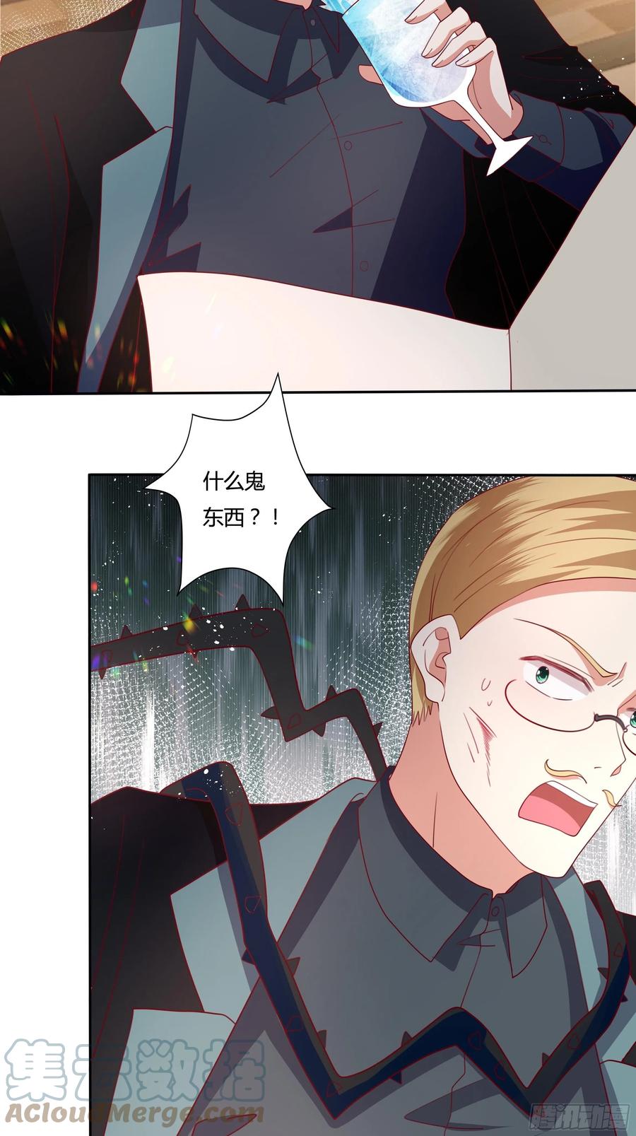 《传说中的恶役公主》82话 刺杀雷诺 第23页