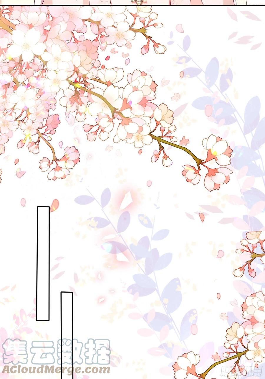 《传说中的恶役公主》79话 隐藏的第六组 第11页