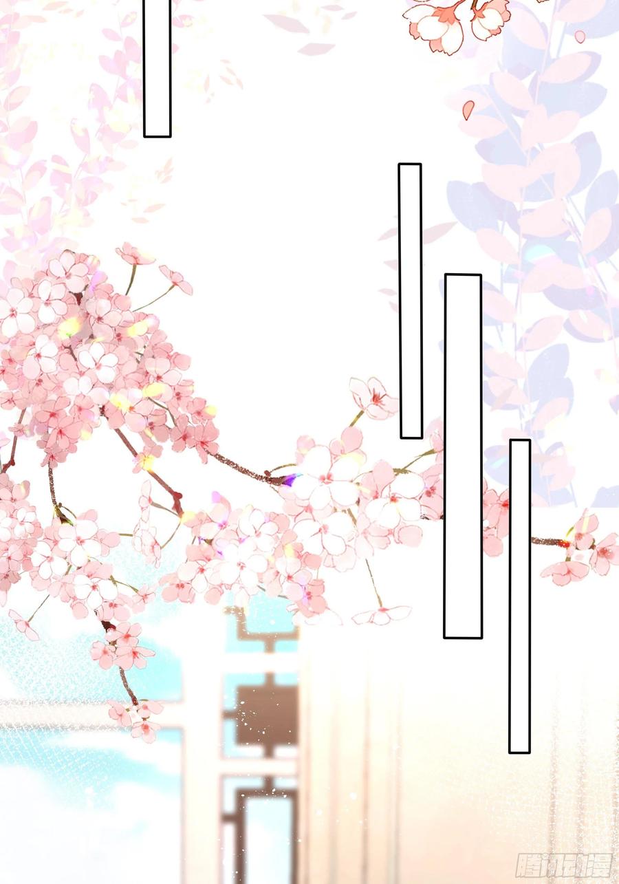 《传说中的恶役公主》79话 隐藏的第六组 第12页