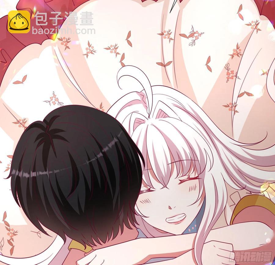 《传说中的恶役公主》79话 隐藏的第六组 第20页