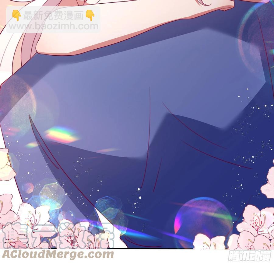 《传说中的恶役公主》79话 隐藏的第六组 第21页