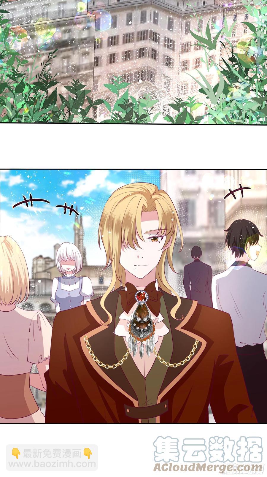 《传说中的恶役公主》79话 隐藏的第六组 第25页