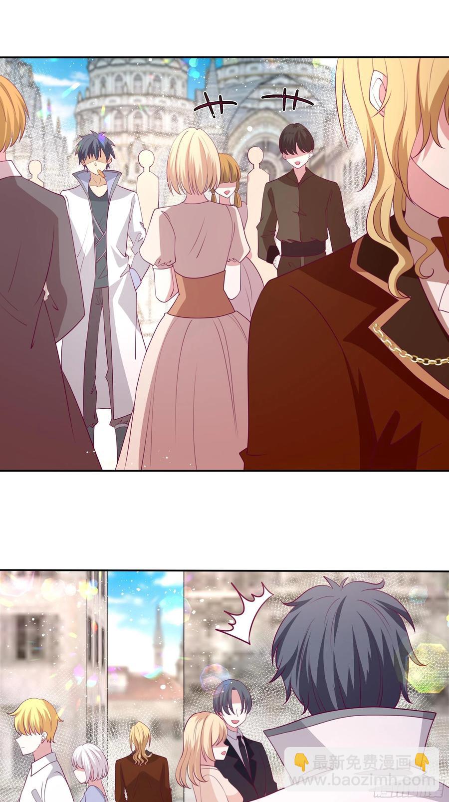 《传说中的恶役公主》79话 隐藏的第六组 第26页