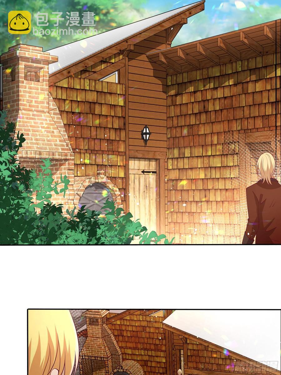 《传说中的恶役公主》79话 隐藏的第六组 第30页