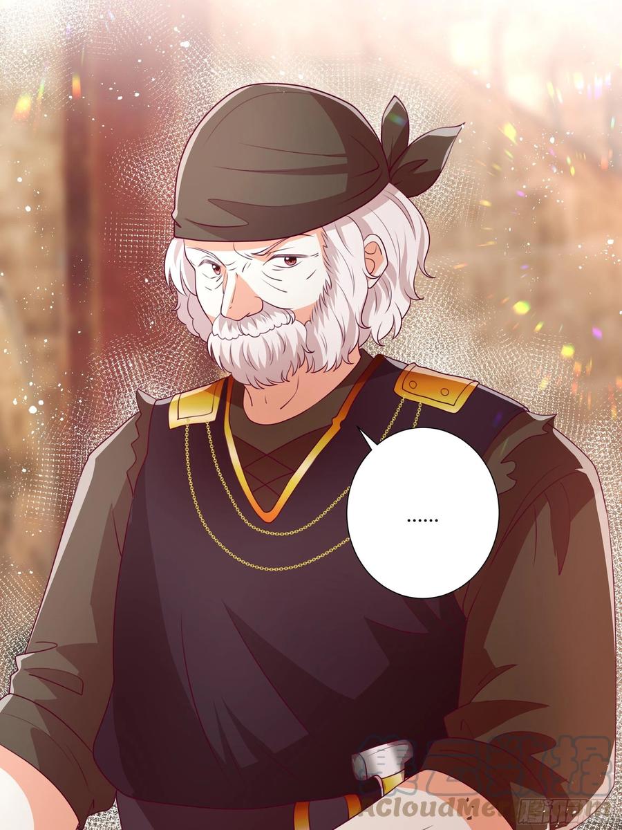 《传说中的恶役公主》79话 隐藏的第六组 第33页
