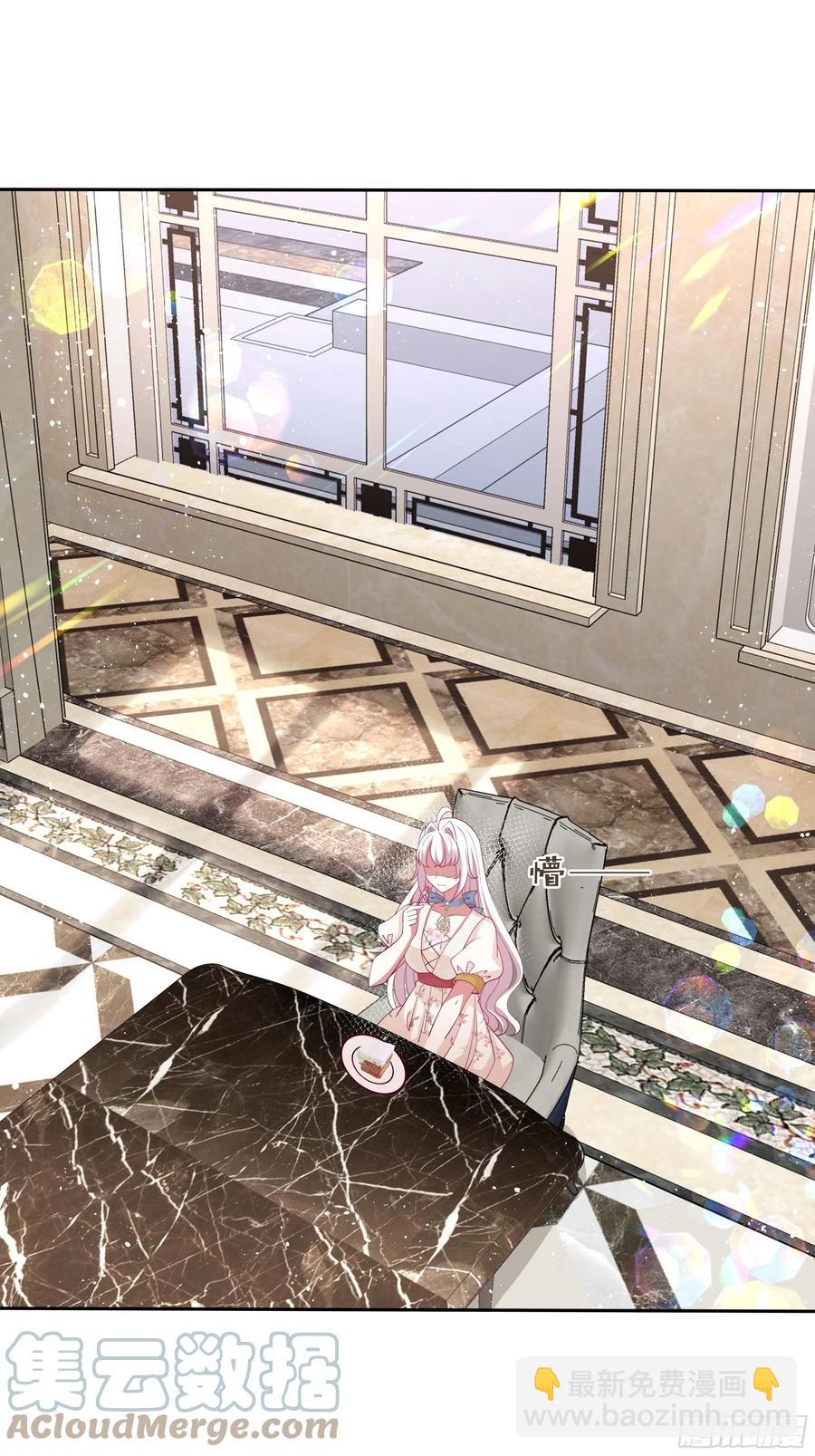 《传说中的恶役公主》79话 隐藏的第六组 第3页