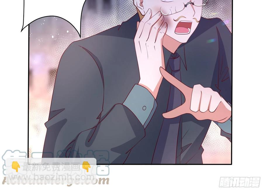 《传说中的恶役公主》83话 配合我，死一次 第25页