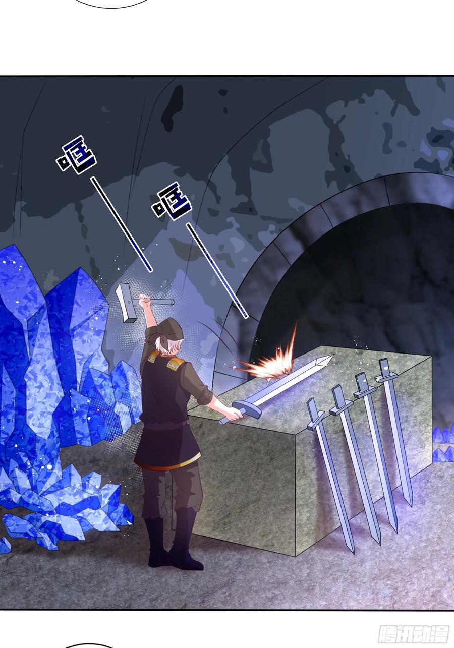 《传说中的恶役公主》87话 龙晶矿脉？ 第14页