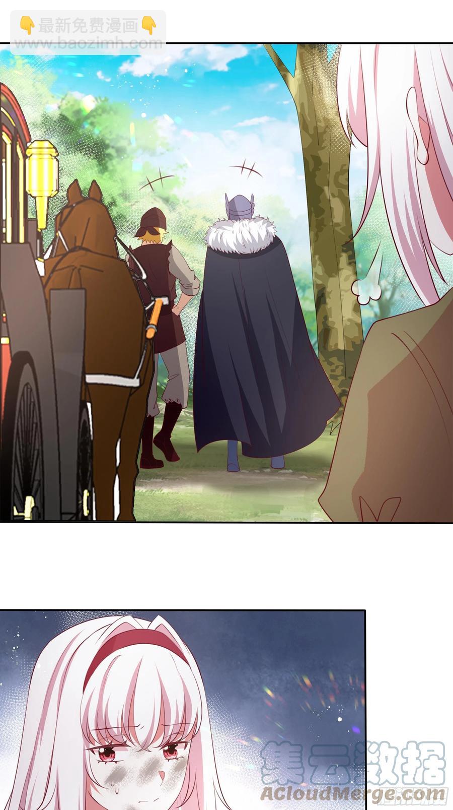 《传说中的恶役公主》85话 再见罗洛 第19页