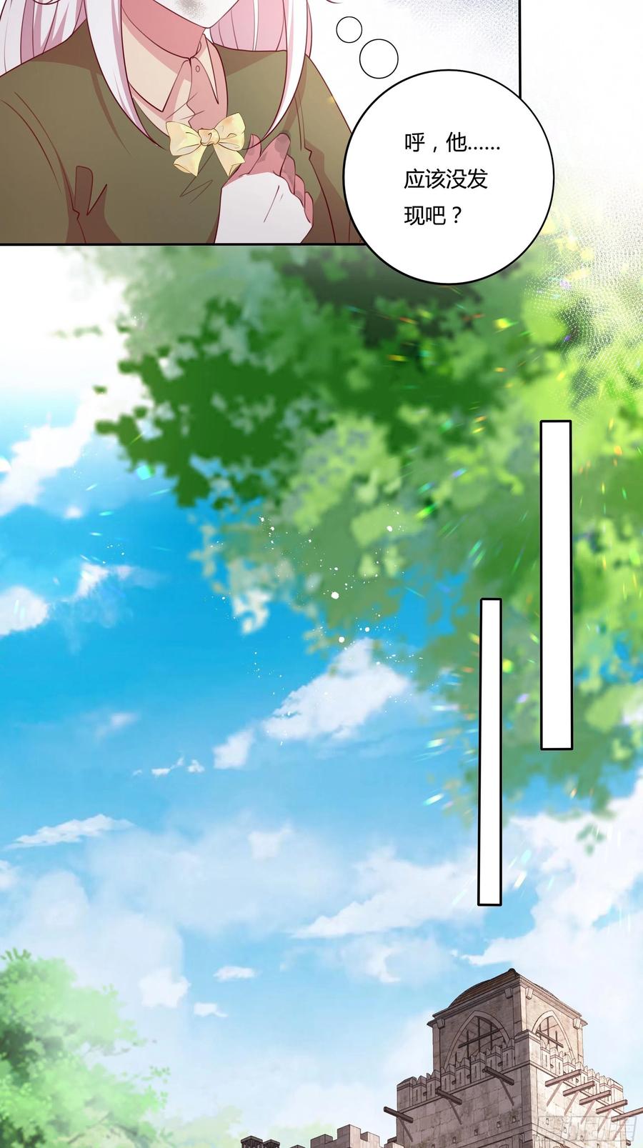 《传说中的恶役公主》85话 再见罗洛 第20页