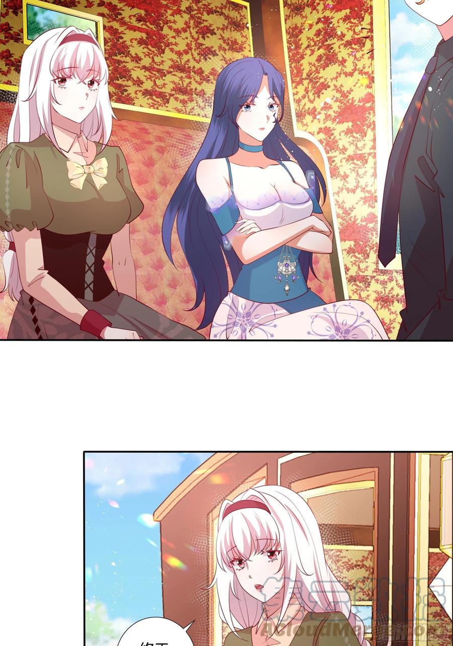 《传说中的恶役公主》85话 再见罗洛 第7页