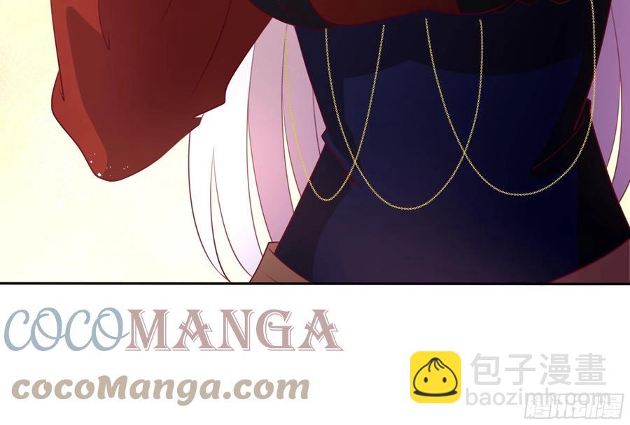 《传说中的恶役公主》88话 有更重要的事要做 第11页