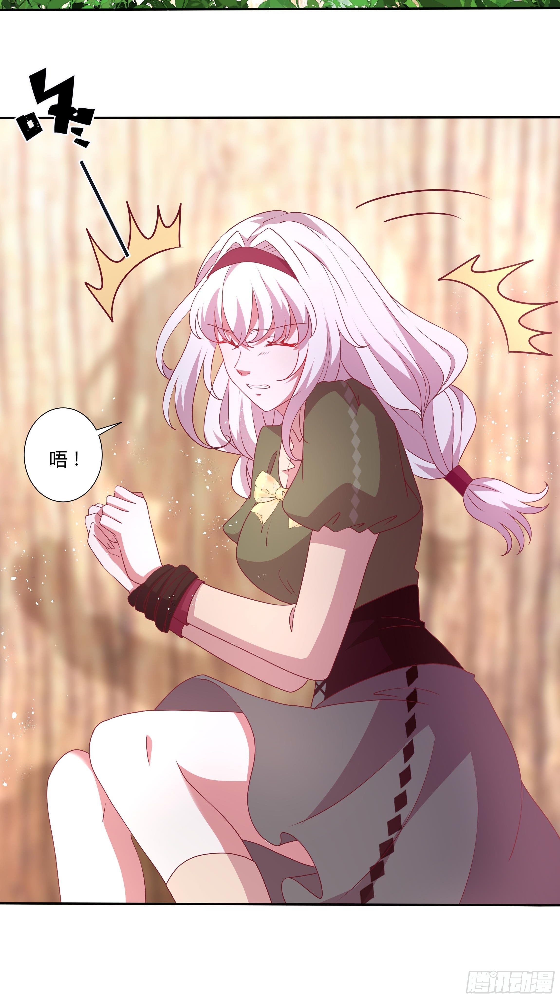 《传说中的恶役公主》92话 旧贵族？！ 第8页