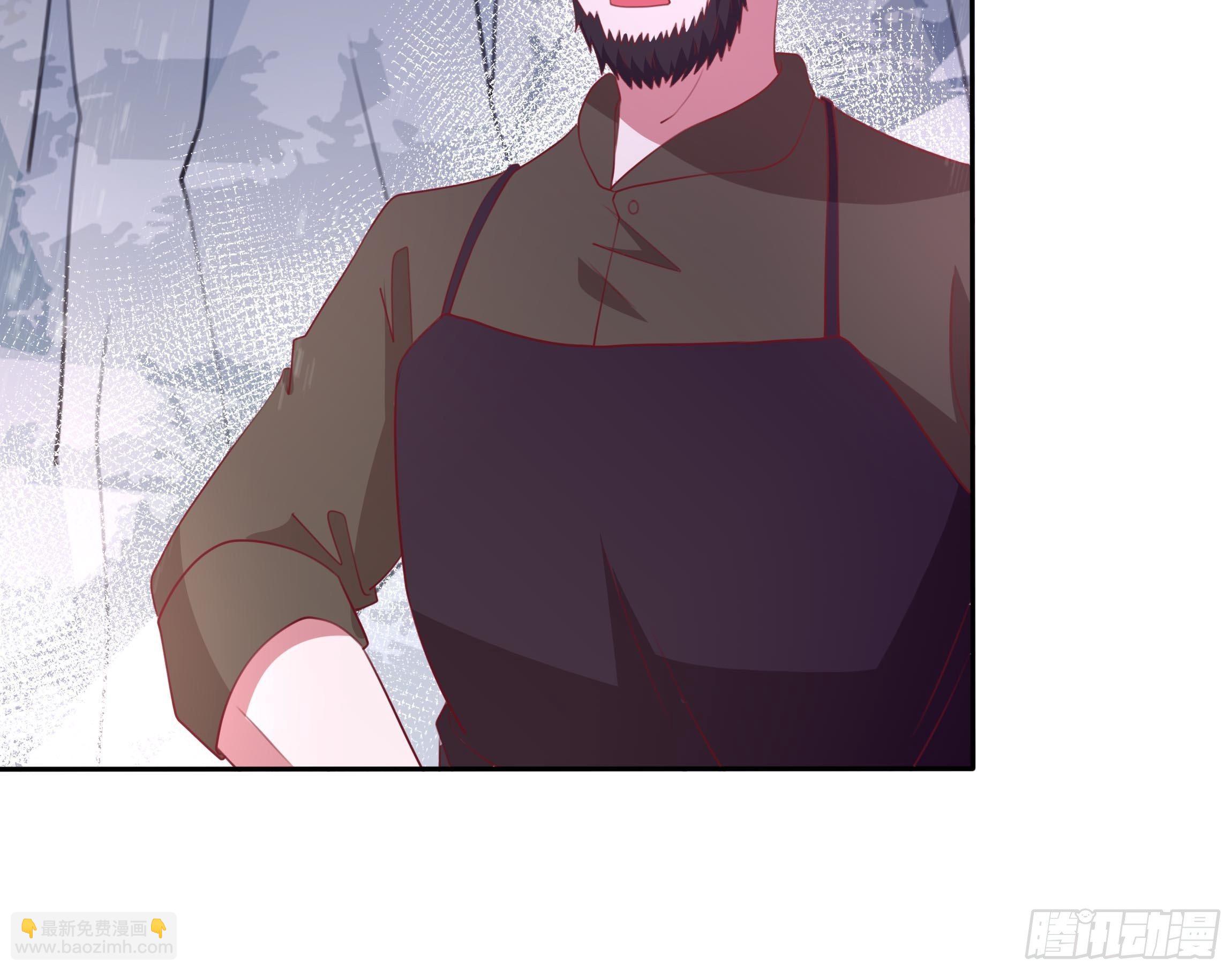 《传说中的恶役公主》91话 阴影中的男人 第11页