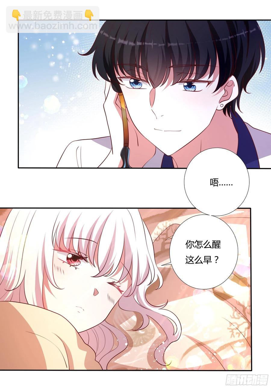 《传说中的恶役公主》89话 想陪你起床 第22页