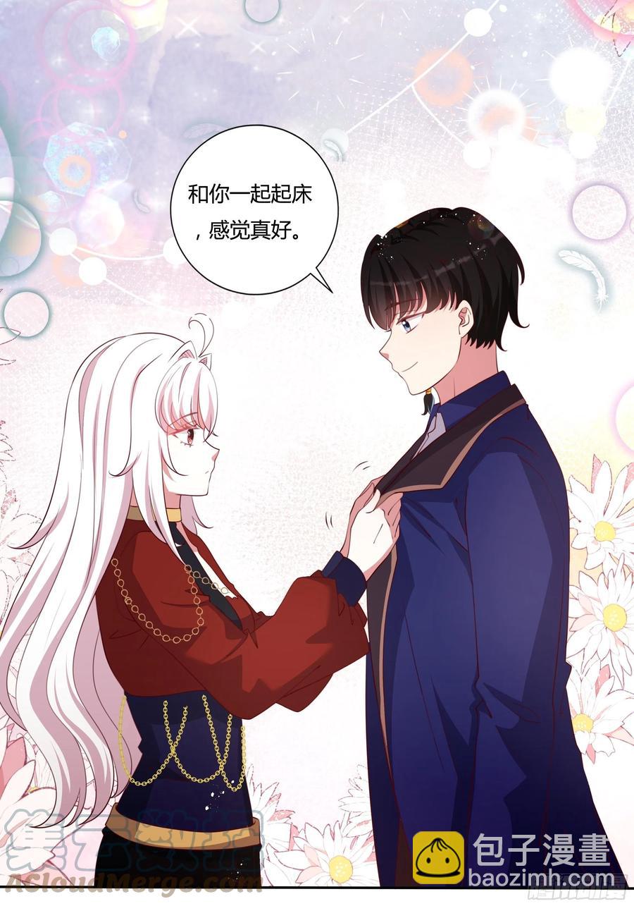 《传说中的恶役公主》89话 想陪你起床 第25页
