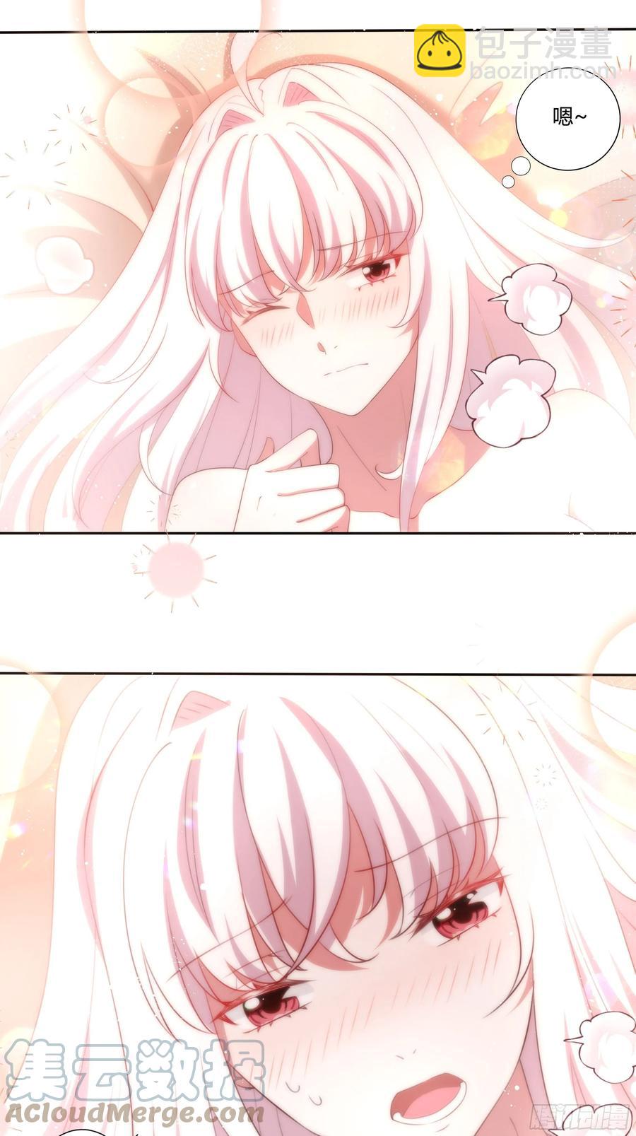 《传说中的恶役公主》89话 想陪你起床 第3页