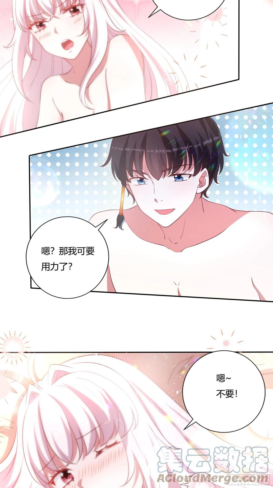 《传说中的恶役公主》89话 想陪你起床 第5页