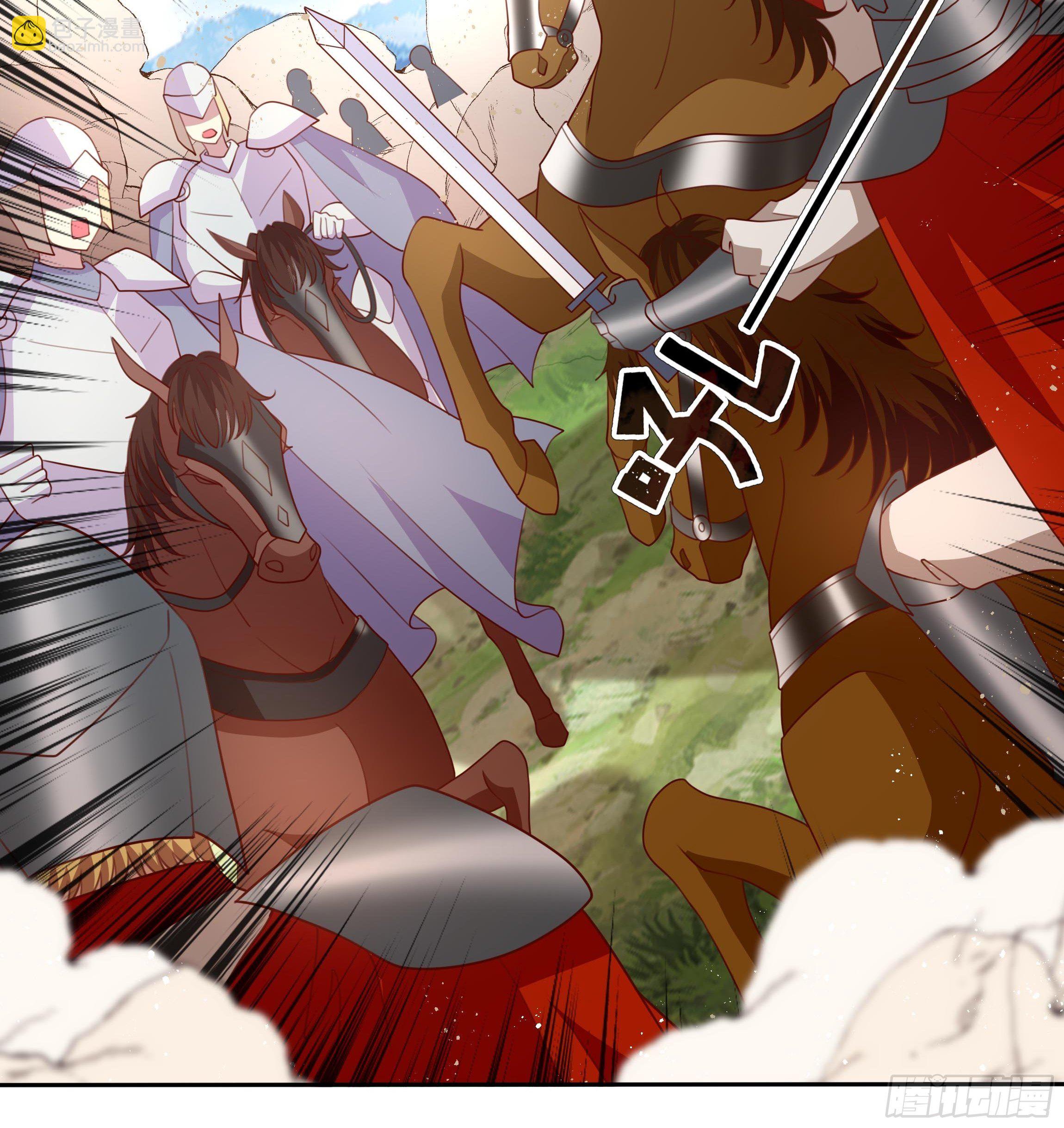 《传说中的恶役公主》96话 火山爆发！ 第25页