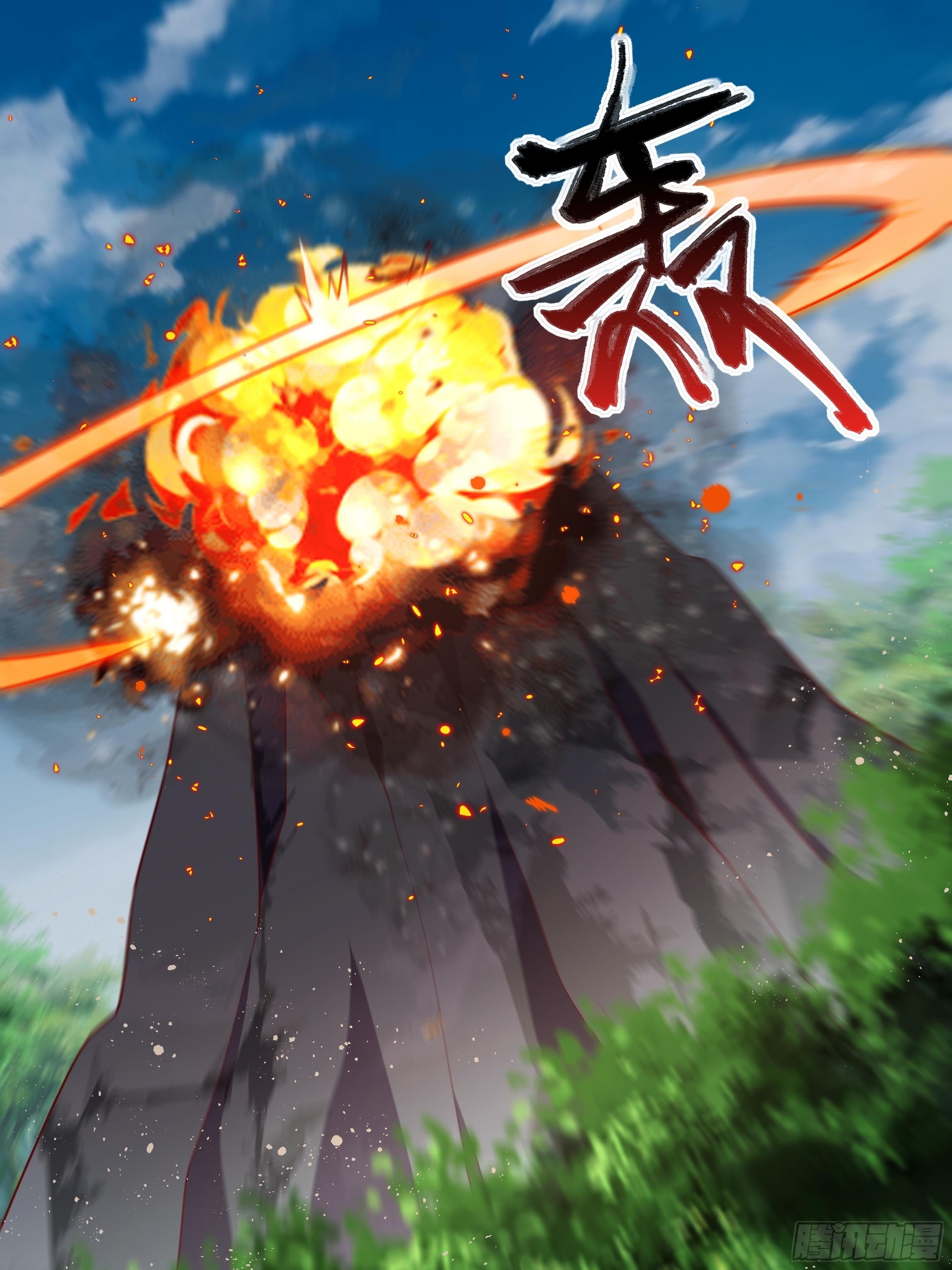 《传说中的恶役公主》96话 火山爆发！ 第26页
