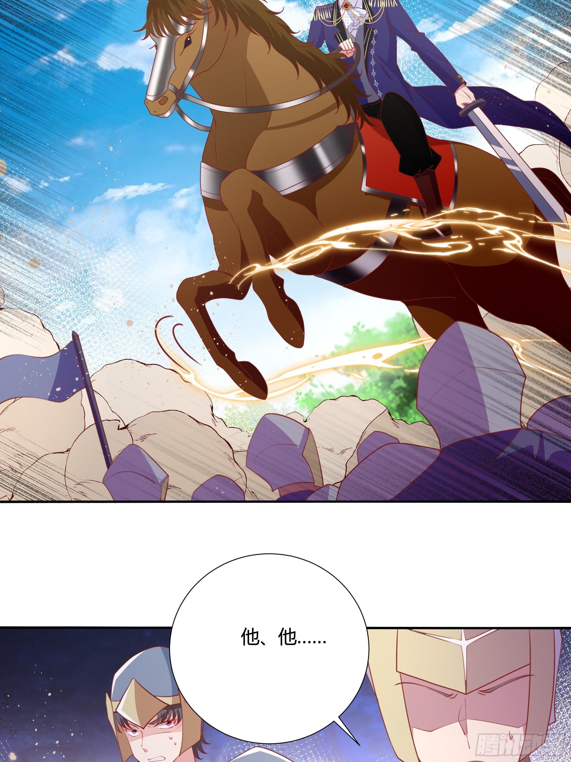 《传说中的恶役公主》96话 火山爆发！ 第33页