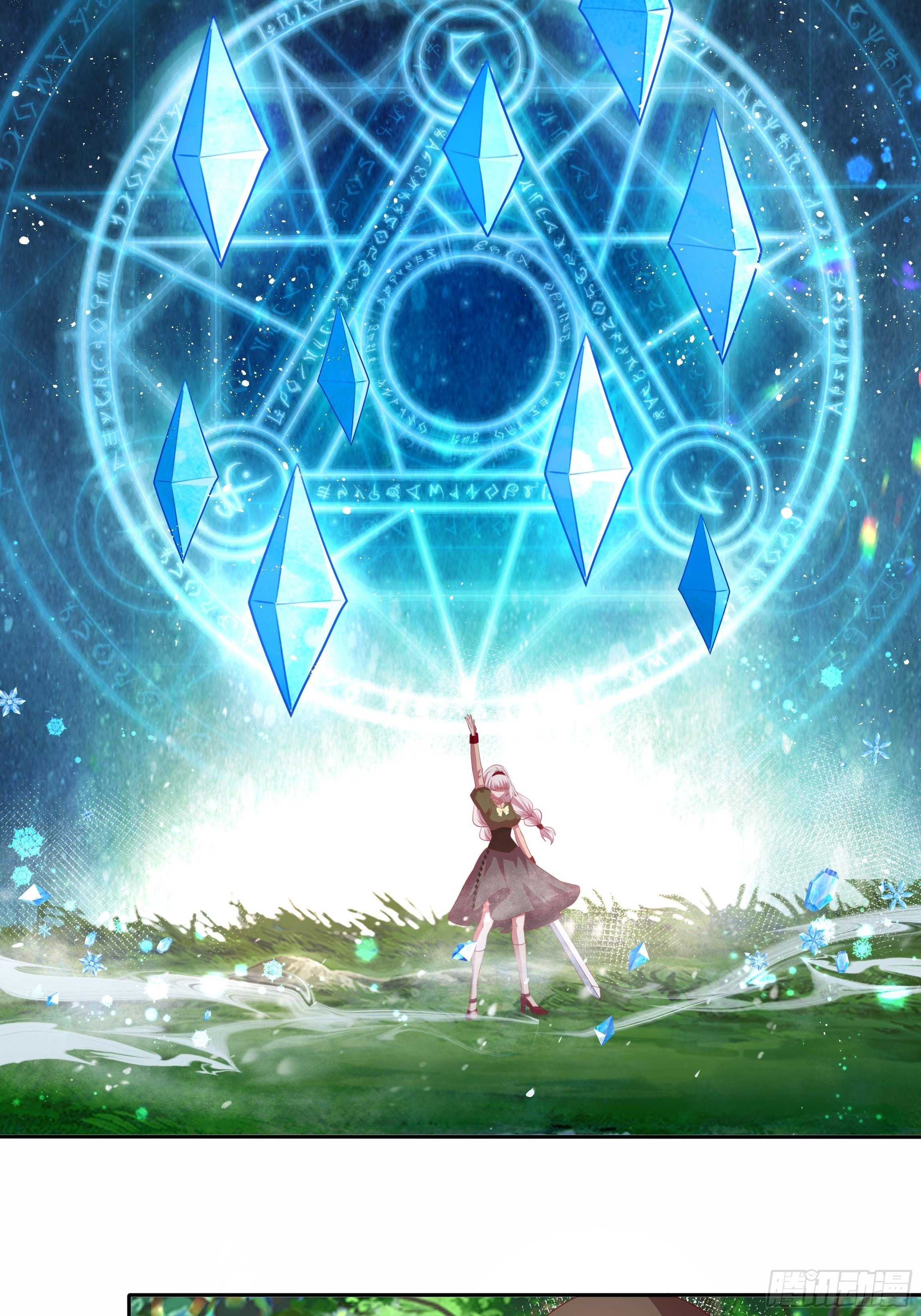 《传说中的恶役公主》94话 大战开端！ 第12页