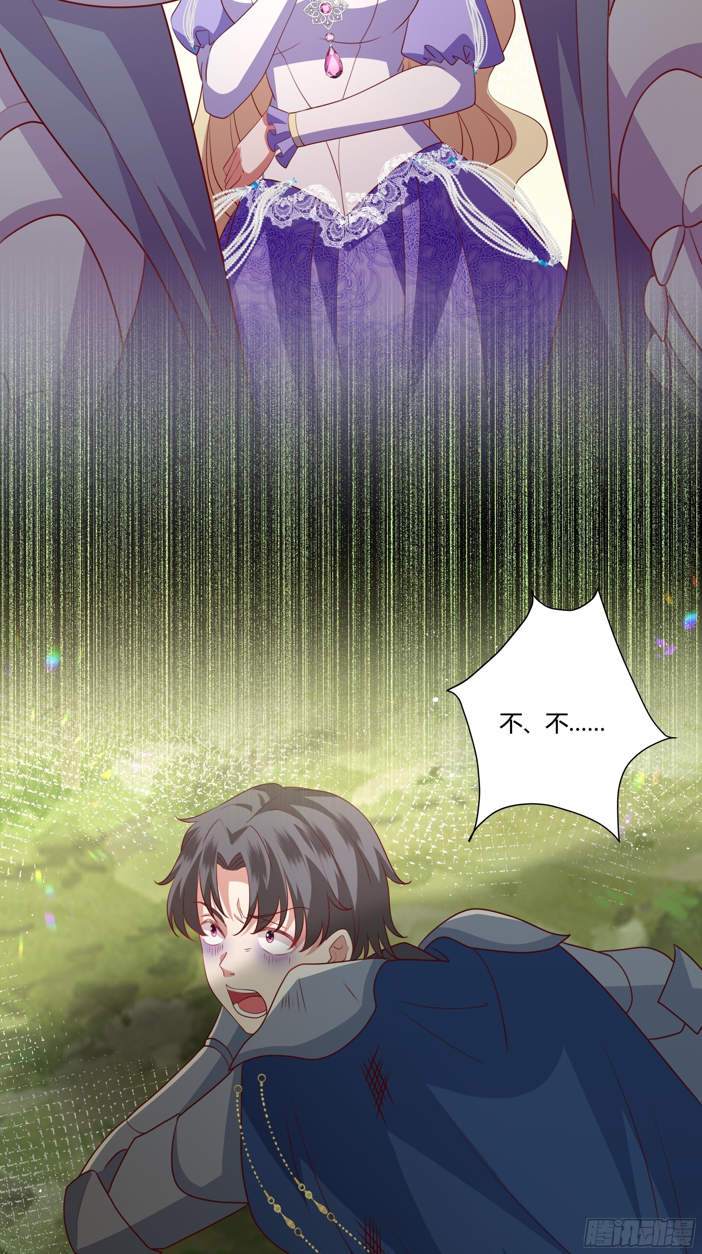 《传说中的恶役公主》94话 大战开端！ 第42页