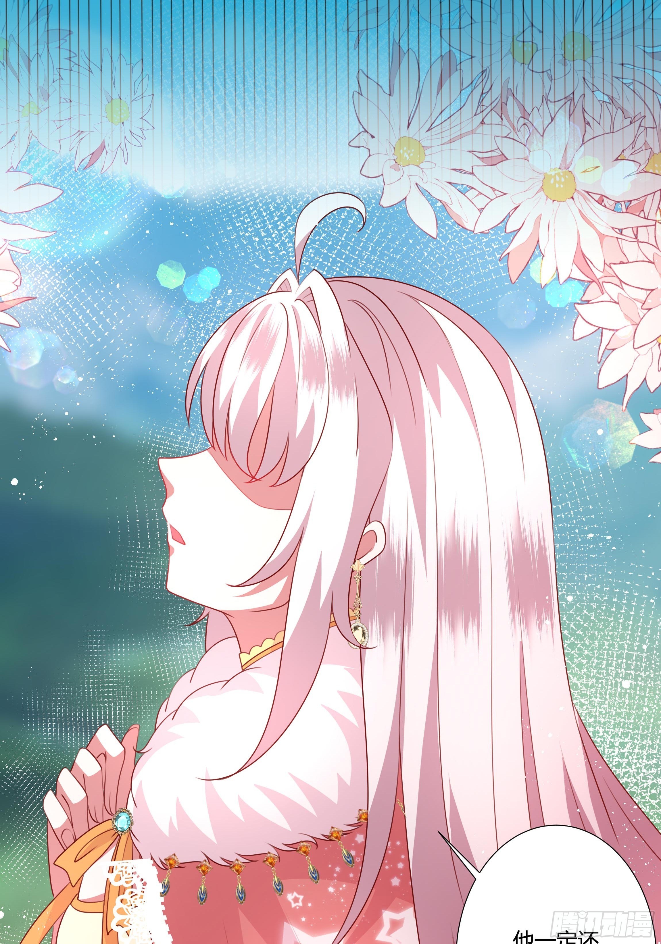 《传说中的恶役公主》94话 大战开端！ 第47页