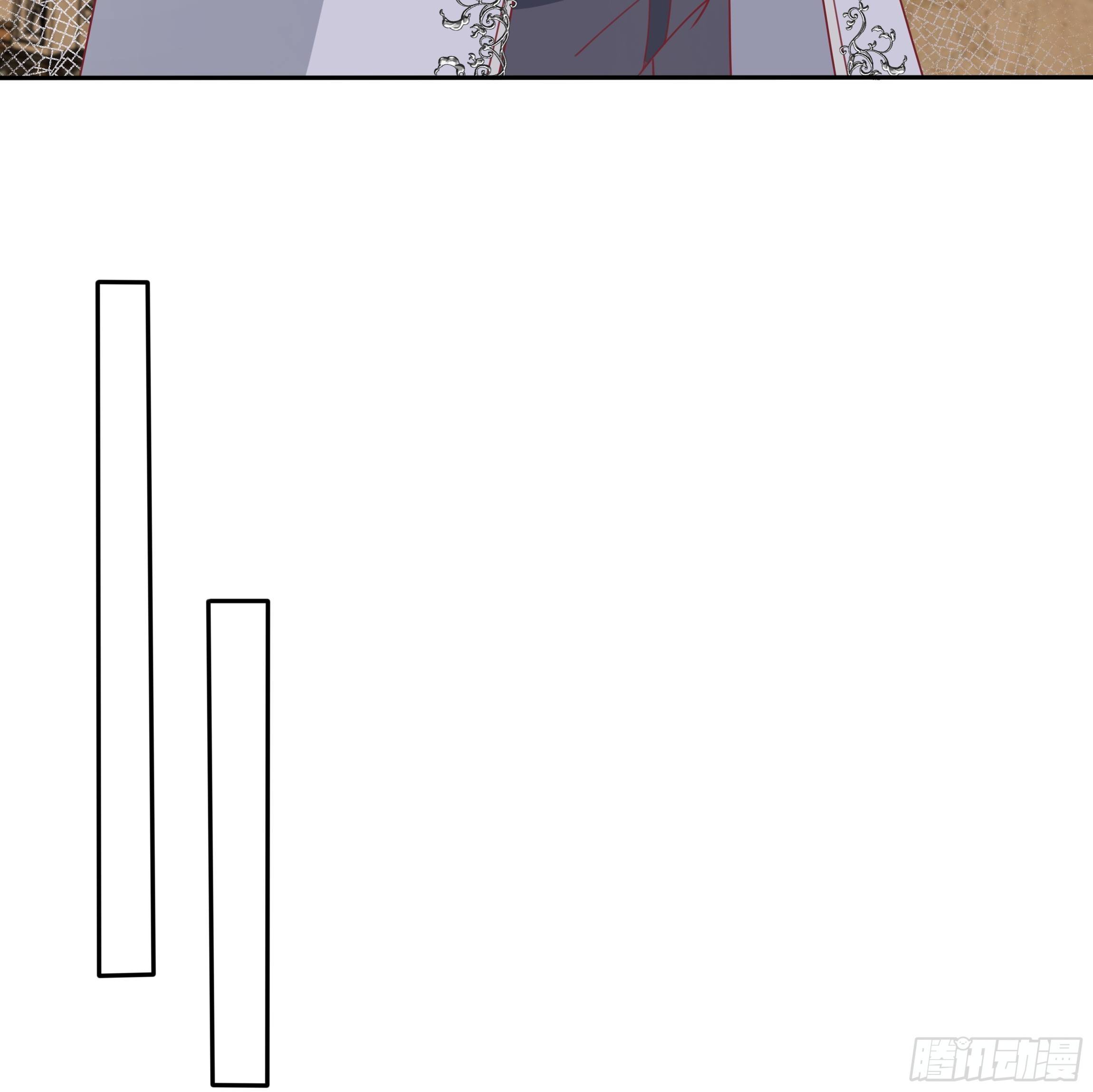 《传说中的恶役公主》95话 俾斯麦竟是？！ 第11页