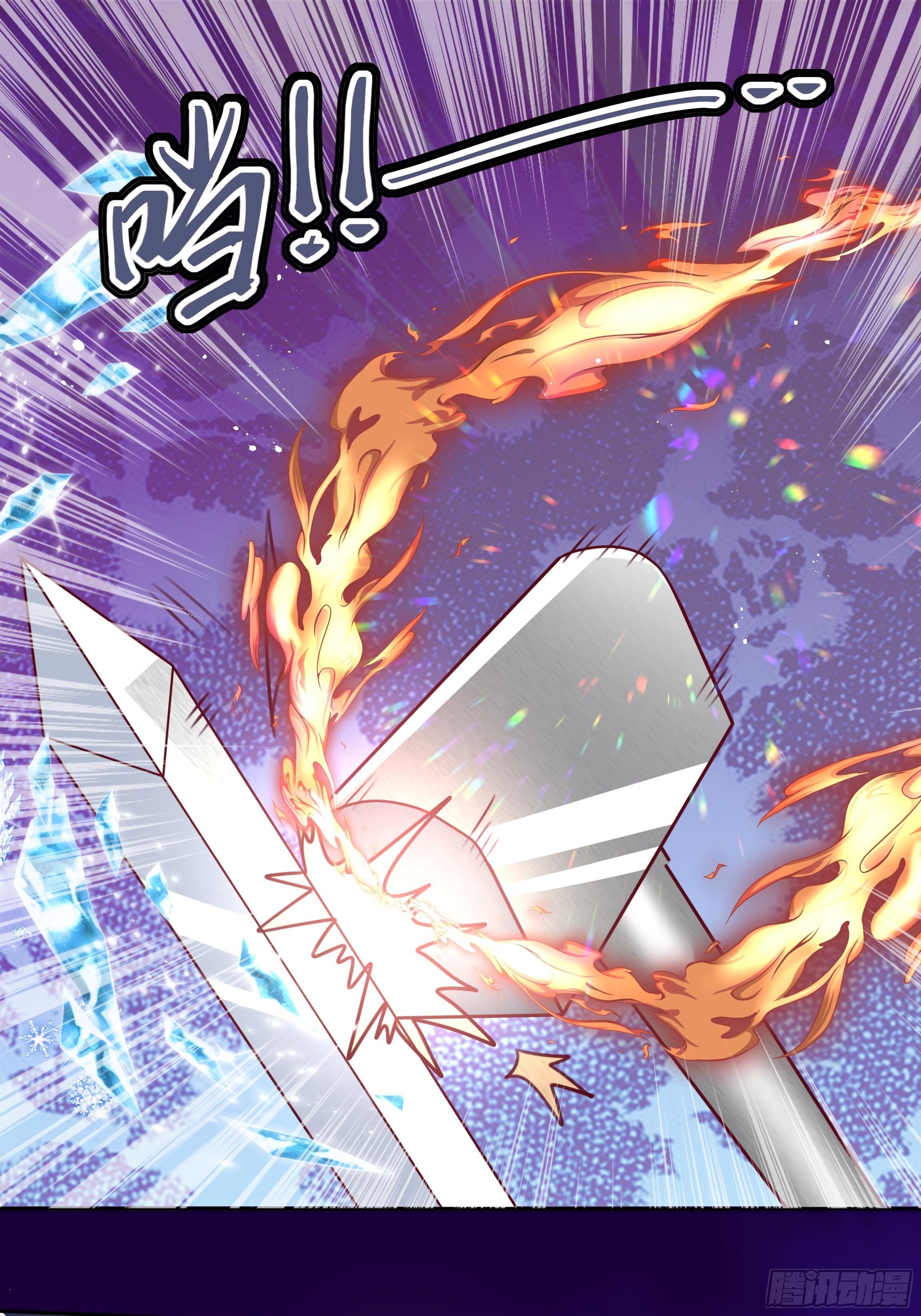 《传说中的恶役公主》95话 俾斯麦竟是？！ 第12页