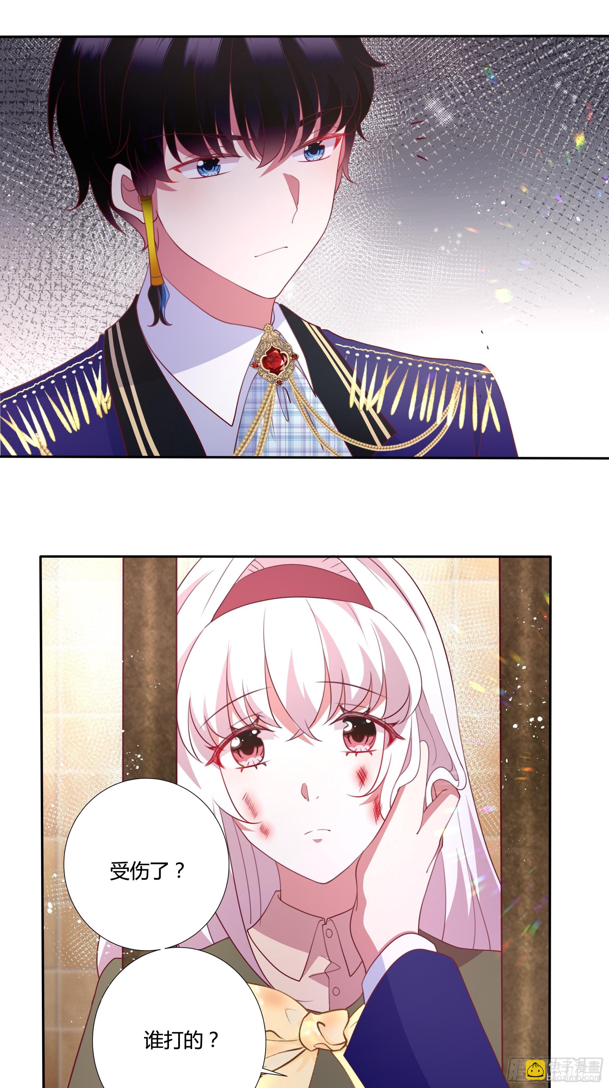 《传说中的恶役公主》93话 做好死的觉悟！ 第12页