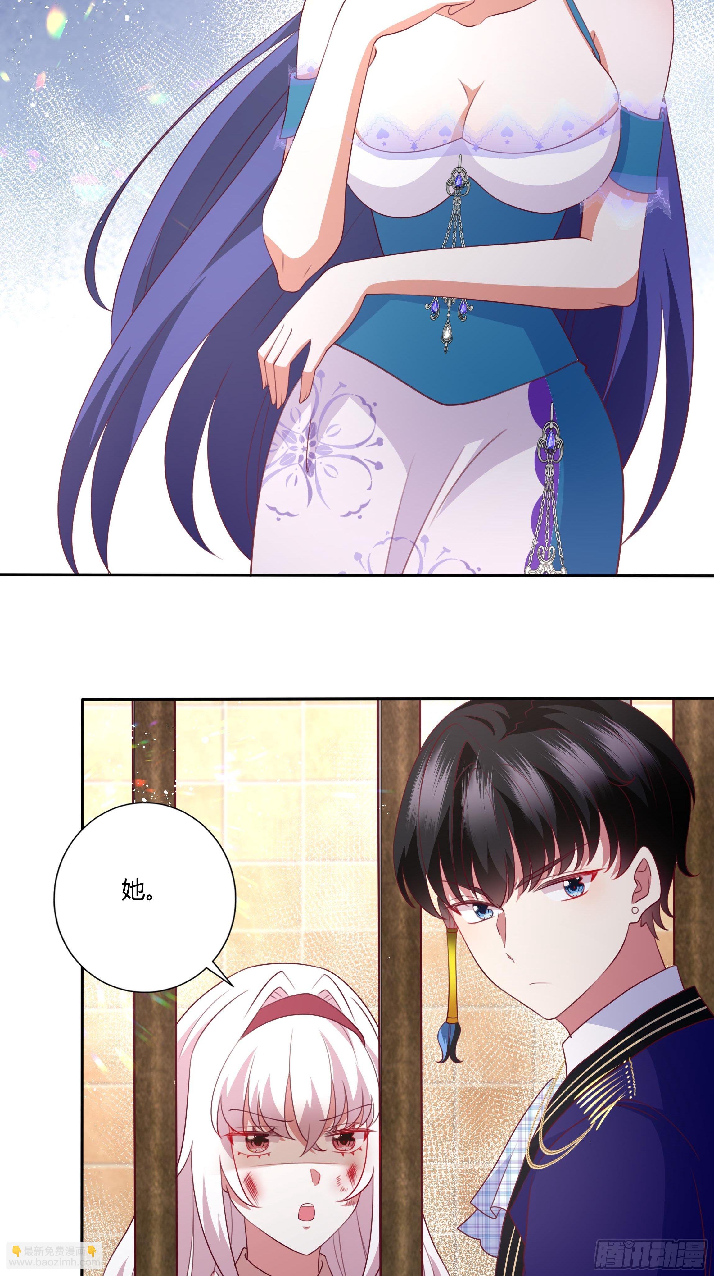 《传说中的恶役公主》93话 做好死的觉悟！ 第14页