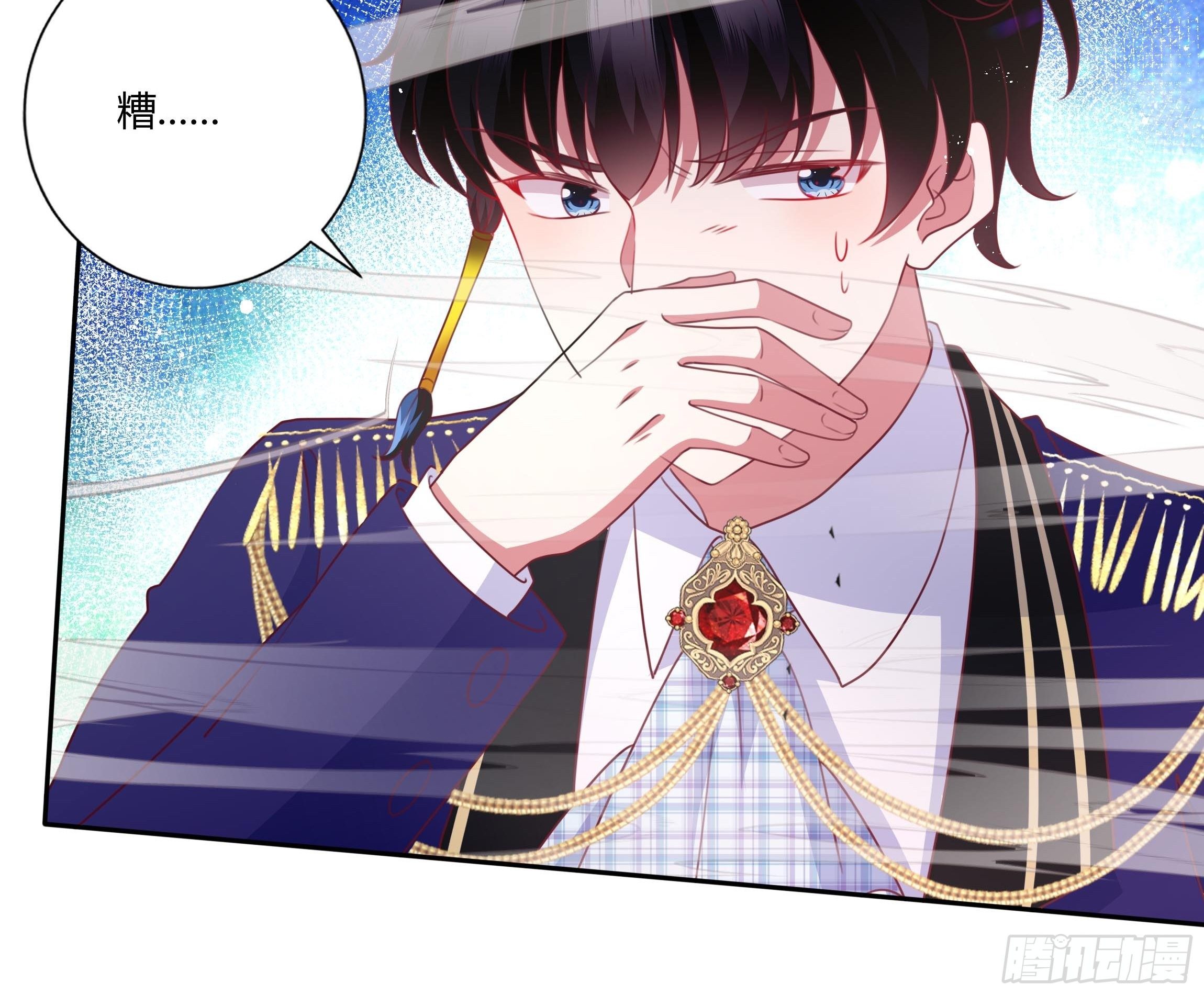 《传说中的恶役公主》93话 做好死的觉悟！ 第18页