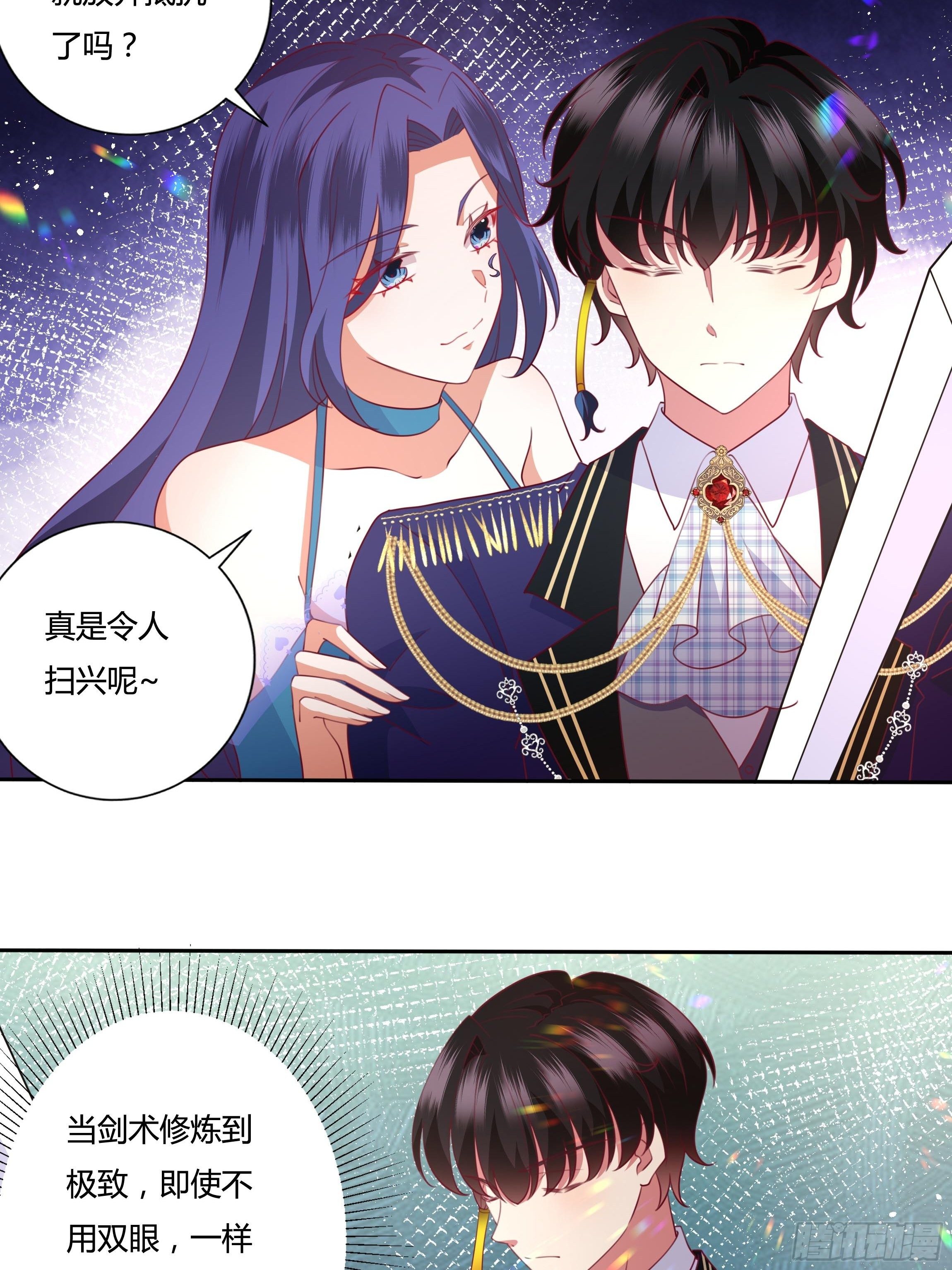 《传说中的恶役公主》93话 做好死的觉悟！ 第21页